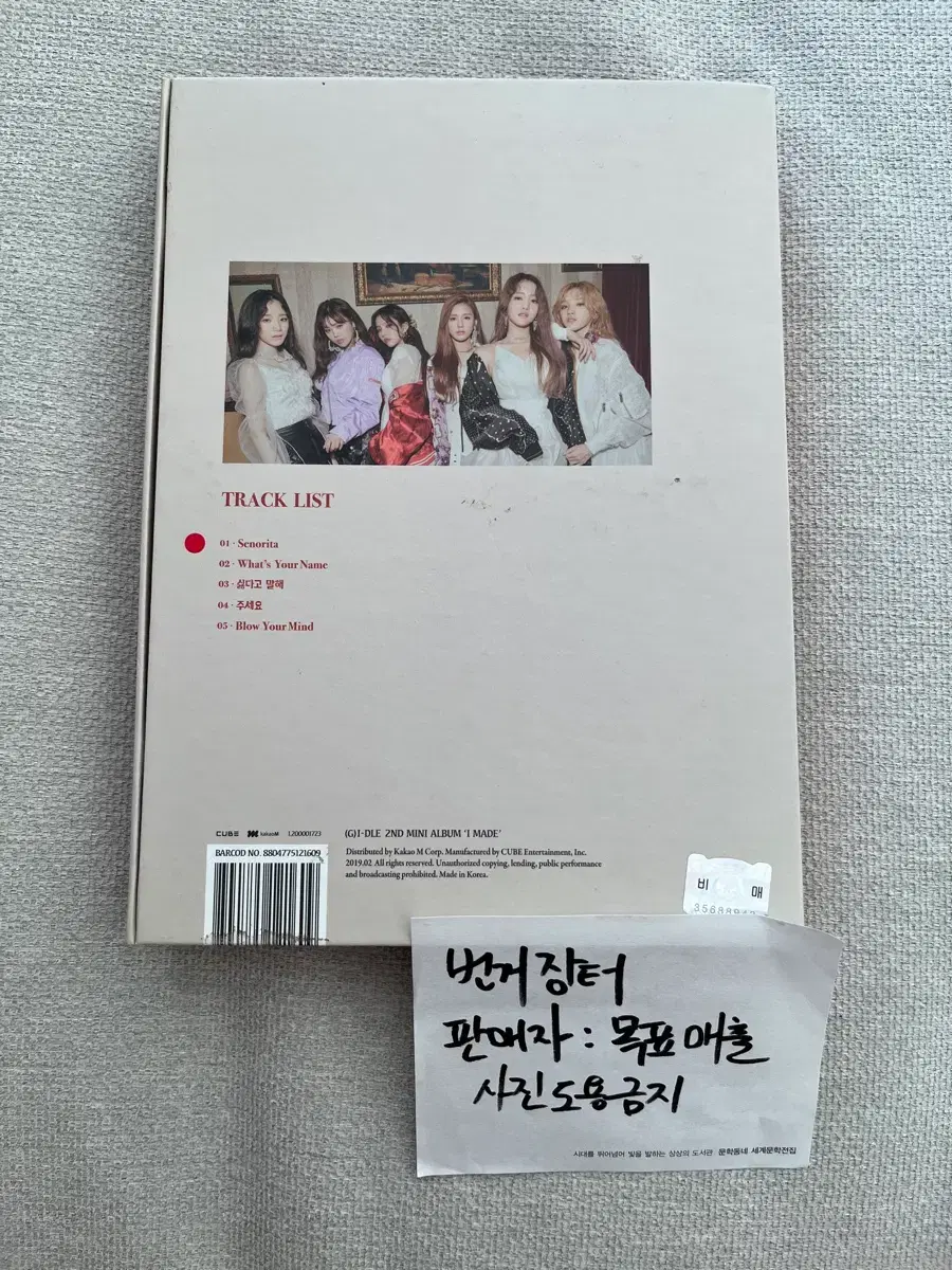 thumbnail-2
